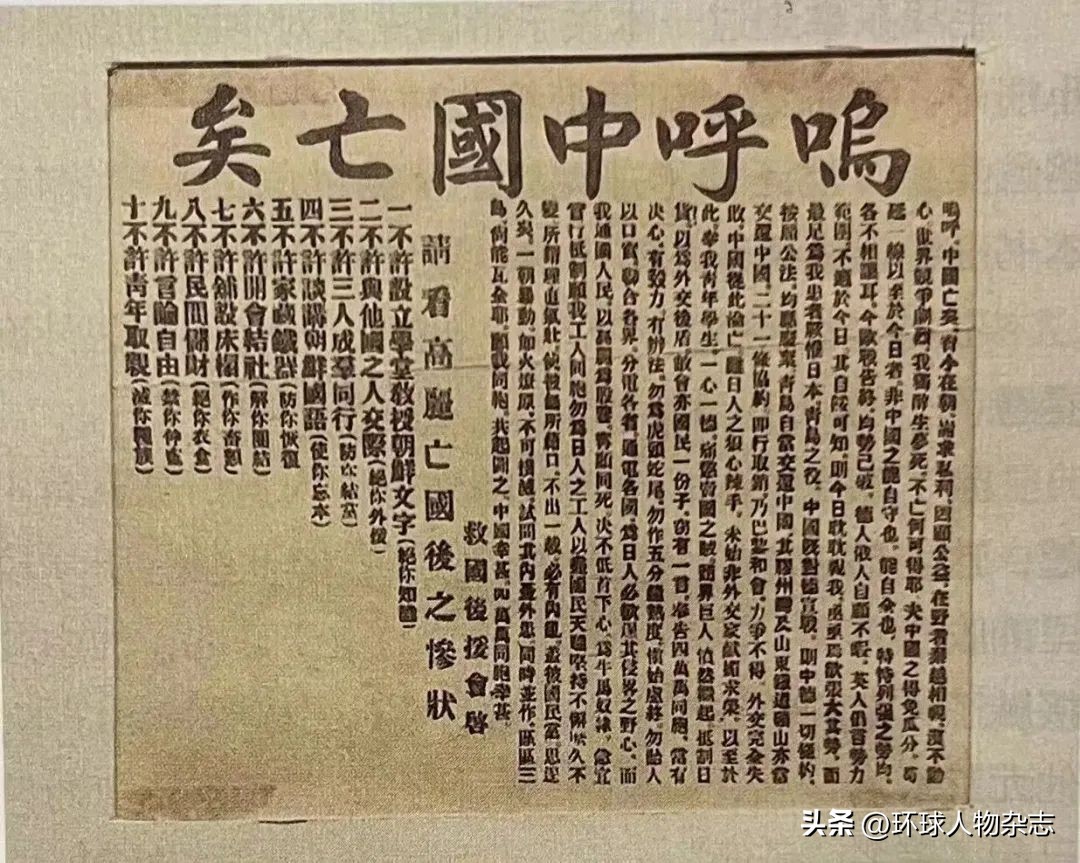 红军传奇毛泽东_17岁毛泽东离开韶山_毛主席诞辰129周年