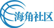 海角社区