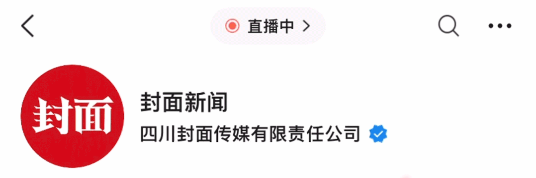 海角社区：“竹光”闪耀！成都世运会奖牌正式亮相！