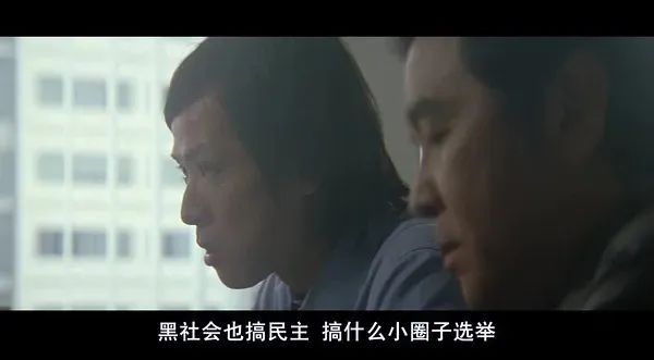 黑社会龙城岁月结局_ 和联胜社团内部秩序 _龙城岁月黑帮社团规矩 
