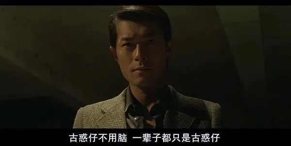 黑社会龙城岁月结局_龙城岁月黑帮社团规矩 _ 和联胜社团内部秩序 