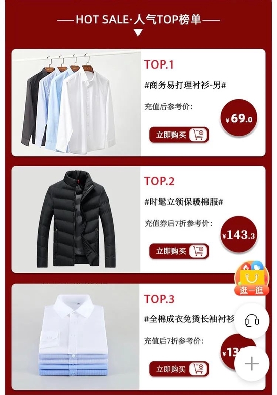 凡客诚品官网关闭_有赞平台凡客诚品销量_凡客诚品违法广告
