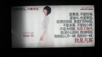 凡客诚品官网关闭_有赞平台凡客诚品销量_凡客诚品违法广告