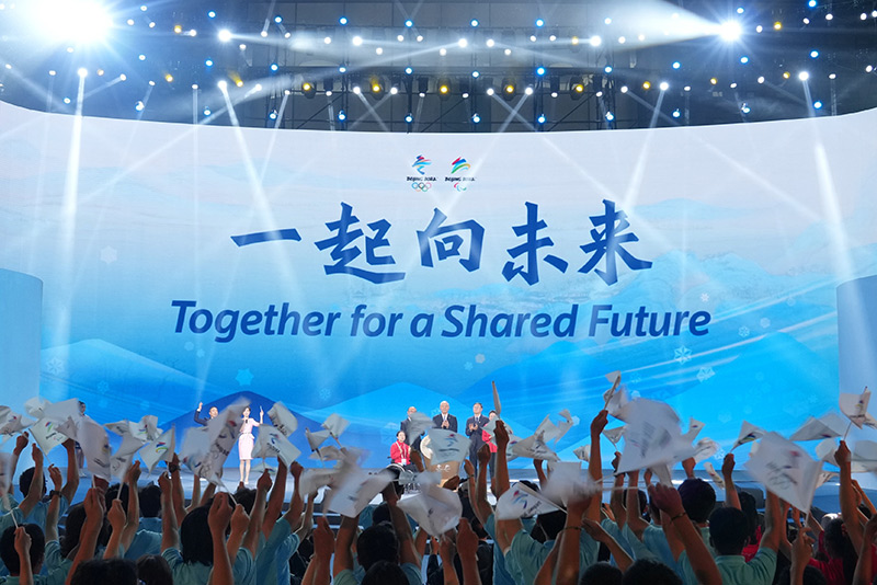 海角社区：写在北京冬奥会开幕倒计时一个月之际